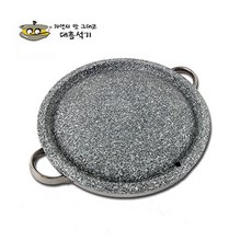 빨래돌판