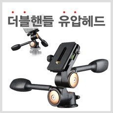 eimage유압헤드
