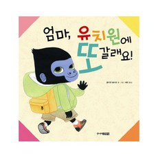 사춘기악마들