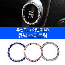 링프레임
