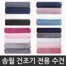 송월타월 건조기 전용 수건 고중량 수건모음전, 03_호텔 뱀부40 호텔수건/핑크, 1개