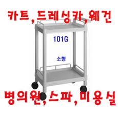 글카