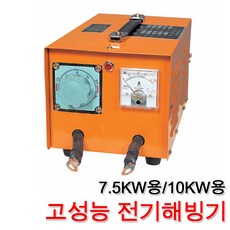 비전텍해빙기