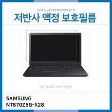 필름정지액