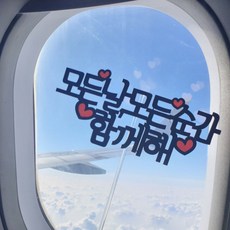 경주토퍼
