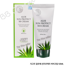 더마펌선디펜스메이크업