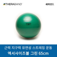 씬님레깅스