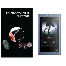 소니nw55보호필름