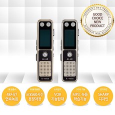 스피커내장녹음기