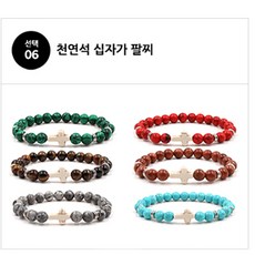 바티칸묵주 TOP01