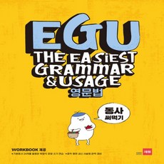 한글이야호otg