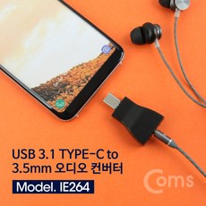 usb사운드3.1