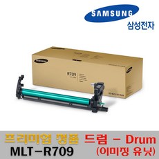 삼성 정품 MLT-D709S R709 W709 프리미엄정품, 정품 드럼_MLT-R709, 1개