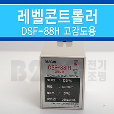 dsf88h