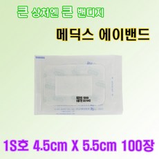 큐앤큐 메딕스밴드 1호S 5cm x 6cm 100개