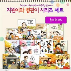 엄마랑병풍플러스