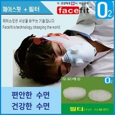 바른숨 바른숨마스크 페이스핏 + 사은품증정, 스마트마스크 - 여성용 L + 필터 1년치