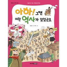 문신의역사