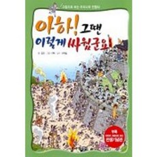 문신의역사