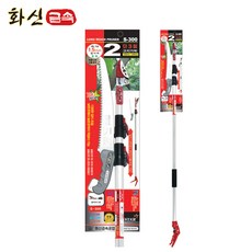 화신고지가위s300