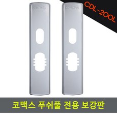 cdl-200l