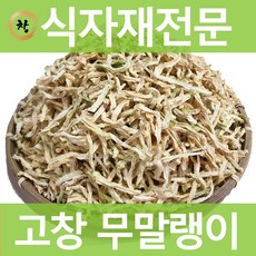 무우마가격