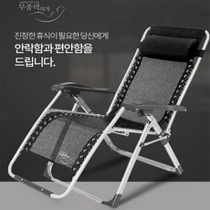 리클라이너160 TOP01