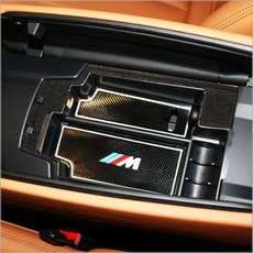해시카 BMW 5시리즈 G30 전용 콘솔트레이