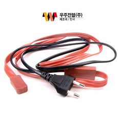 국산 인증품 동파방지열선 1M~30M 길이 수도 배관 열선 전선 결빙 예방 히터 보온 자동 센서형 실리콘 히터 겨울 정온전선 보온선 동파방지기 동파방지선 동결 방지 우주 전열, 동파방지선 일반형 3M
