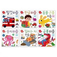 아가지능방퍼즐