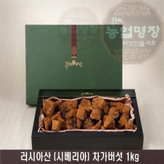 류충현약용버섯 러시아산차가버섯 1kg(자연산) 시베리아, 1개, 1kg