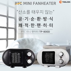 툴콘 PTC 미니 팬히터, TP-800D, 블랙