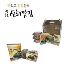 삼해맛김