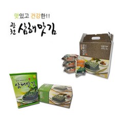 삼해맛김