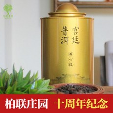 장원보이차