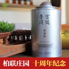 장원보이차