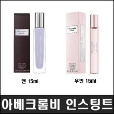 아베크롬비팬티