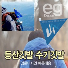 음식깃발