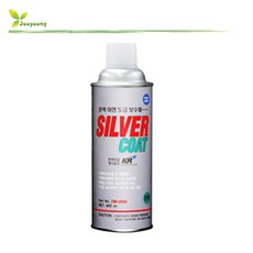 cw-2002silver-coat