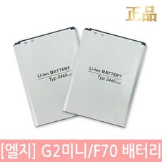 lgg7배터리