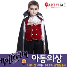 수녀님과뱀파이어8권