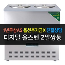 wsrm-202