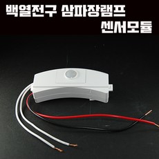 cdsgl5537조도센서dm578