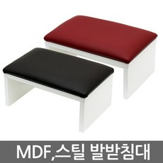 모락발받침대