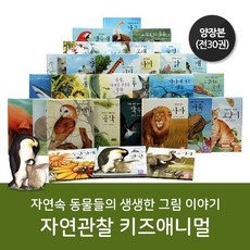 한국듀이전래동화