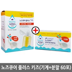 키드코놀이형욕실