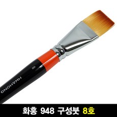 화홍81번