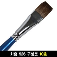 화홍81번