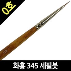 화홍남자한복신발