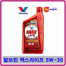 사발이엔진오일